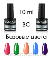 OXXI Базовые цвета