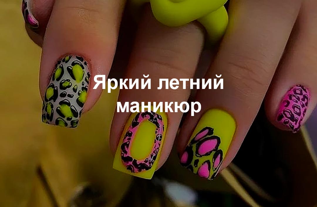 Summer Nail Art Top 10 Trendy Designs and Photo Ideas