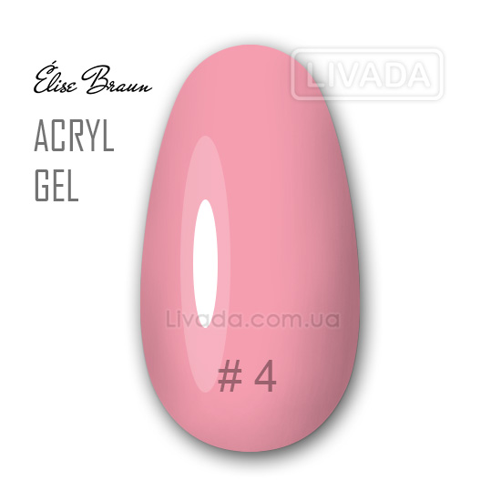 ELISE BRAUN Acryl Gel №4 (60 мл.) Акрил-гель (Полигель) розовый Элис Браун
