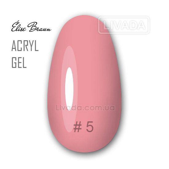 ELISE BRAUN Acryl Gel №5 (30 мл.) Акрил-гель (Полигель) светлый розовый Элис Браун