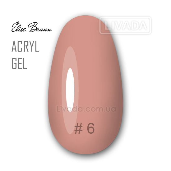 ELISE BRAUN Acryl Gel №6 (60 мл.) Акрил-гель (Полигель) бежевый Элис Браун