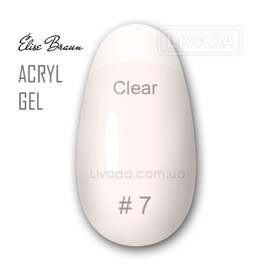 ELISE BRAUN Acryl Gel №7 Clear (60 мл.) Акрил-гель (Полигель) прозрачный Элис Браун