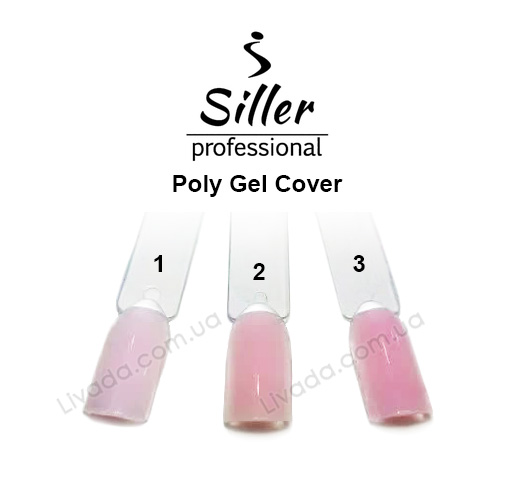 SILLER Poly Gel Cover № 02 (30 мл.) Полигель натуральный бежевый Силлер