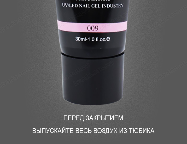 Oxxi Полигель розовый с блестками 30 г. №9