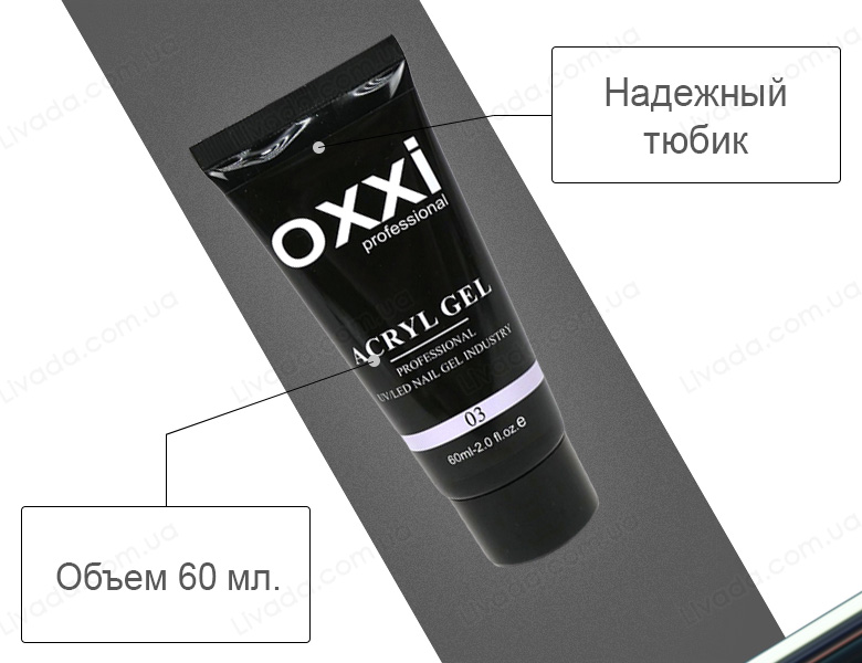 Oxxi Полигель светло-розовый 60 г. №3