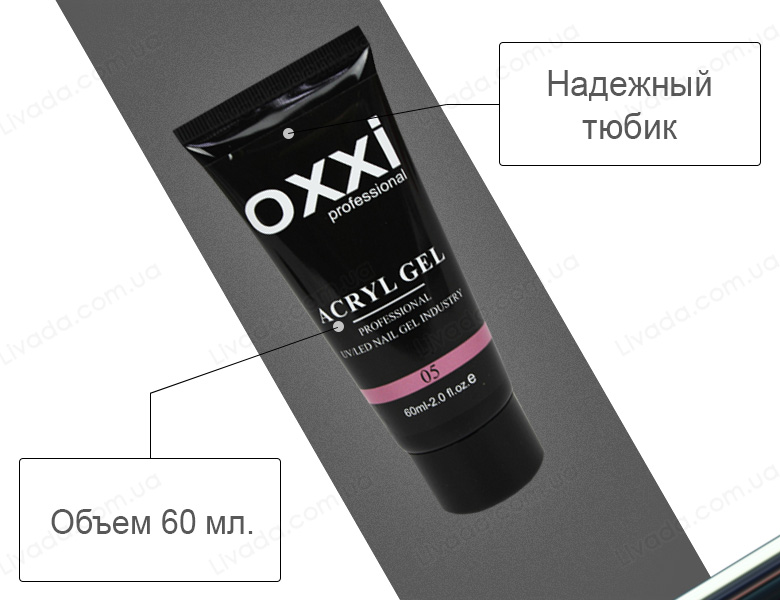 Oxxi Полигель темный розовый 60 г. №5