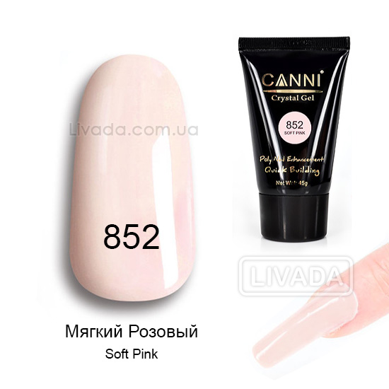 Kanni Poly Nail Gel № 852 Soft Pink (45 г.) Полигель мягкий розовый Канни